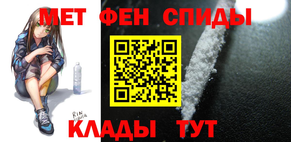 АМФЕТАМИН  Amphetamine VHQ  Вход с VPN  Куйбышев 
