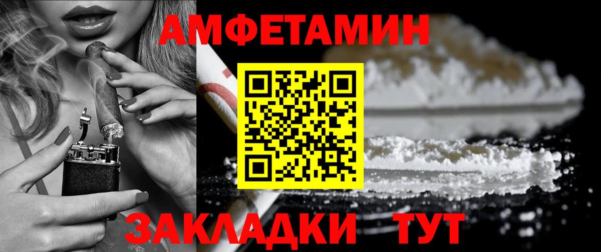 АМФ 98% Куйбышев