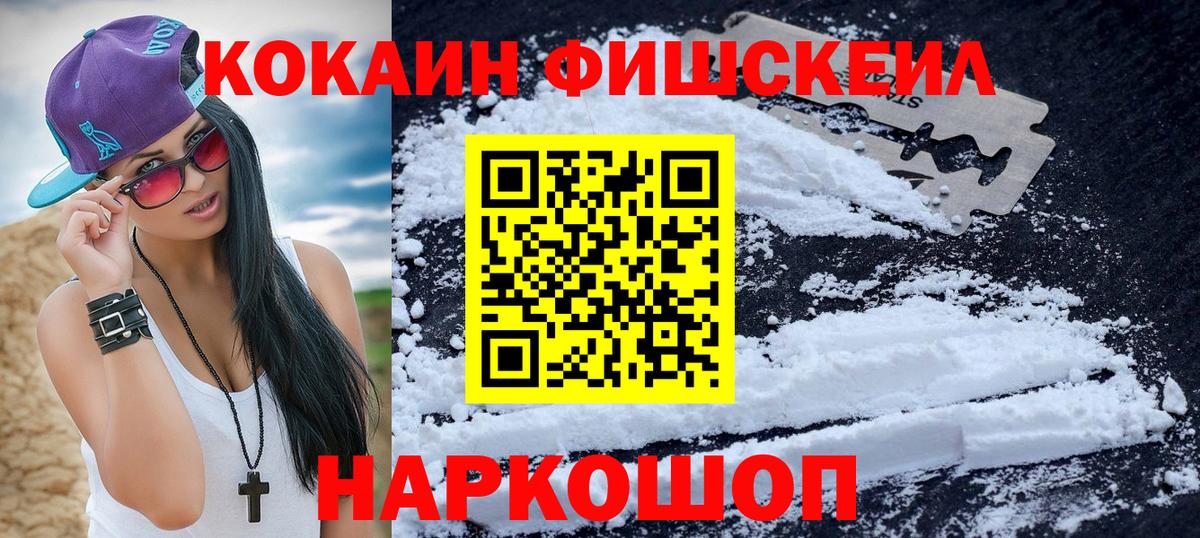 КОКАИН Columbia Куйбышев