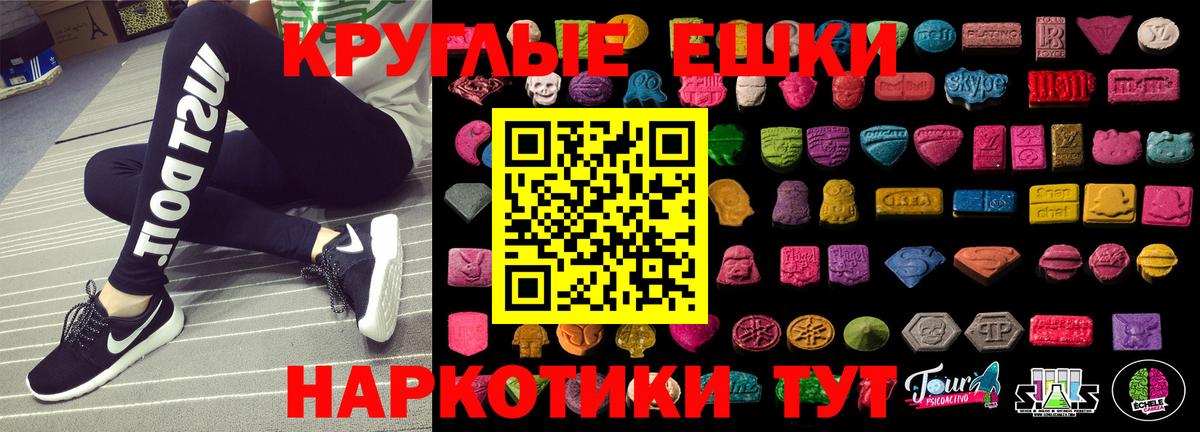 Экстази бентли Куйбышев
