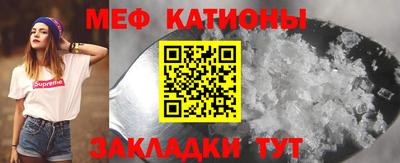 спайс Анжеро-Судженск