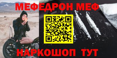 спайс Анжеро-Судженск