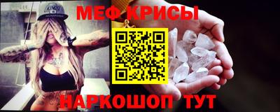 соль ск Ангарск