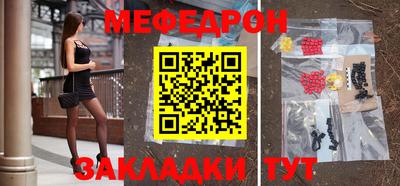 соль ск Ангарск