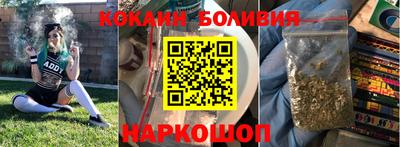 спайс Анжеро-Судженск