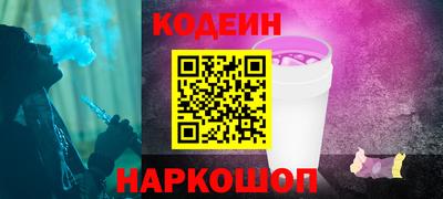 спайс Анжеро-Судженск