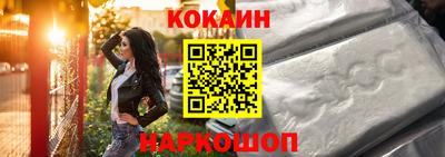 мескалин Анапа