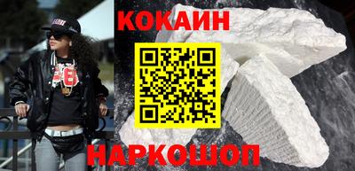 спайс Анжеро-Судженск