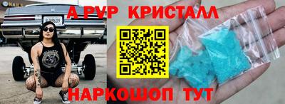 мескалин Анапа