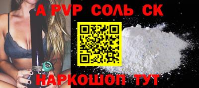 мескалин Анапа