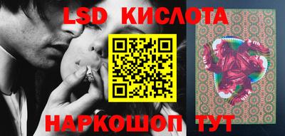 соль ск Ангарск