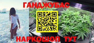 мескалин Анапа