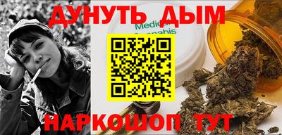 мескалин Анапа
