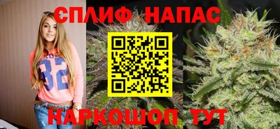 бутират Аша