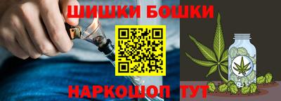 бутират Аша