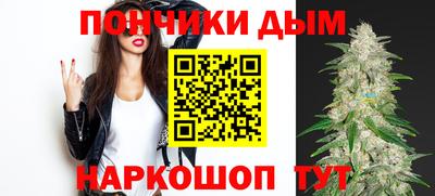 спайс Анжеро-Судженск