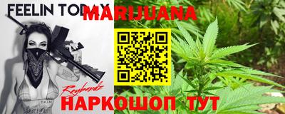 спайс Анжеро-Судженск