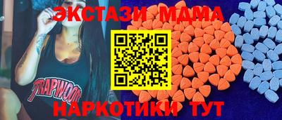 мескалин Анапа