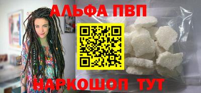 мескалин Анапа