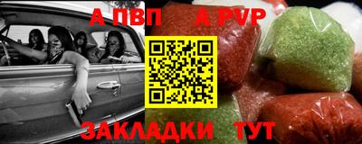 мескалин Анапа