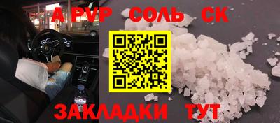мескалин Анапа