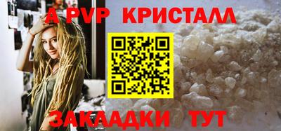 соль ск Ангарск