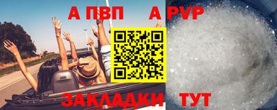 соль ск Ангарск