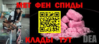 мескалин Анапа