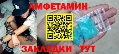 спайс Анжеро-Судженск