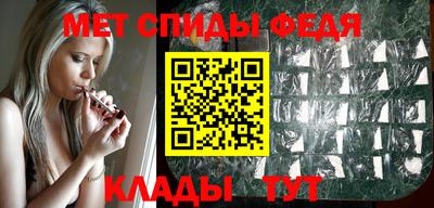 спайс Анжеро-Судженск