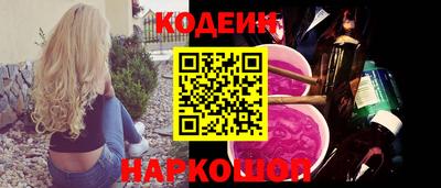 соль ск Ангарск