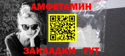мескалин Анапа