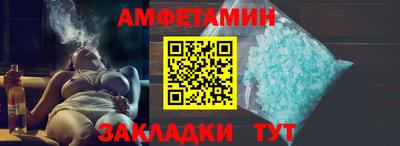 соль ск Ангарск