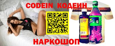 спайс Анжеро-Судженск