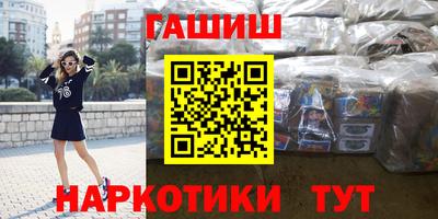 мескалин Анапа