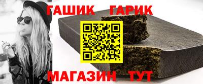 мескалин Анапа