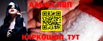 мескалин Анапа