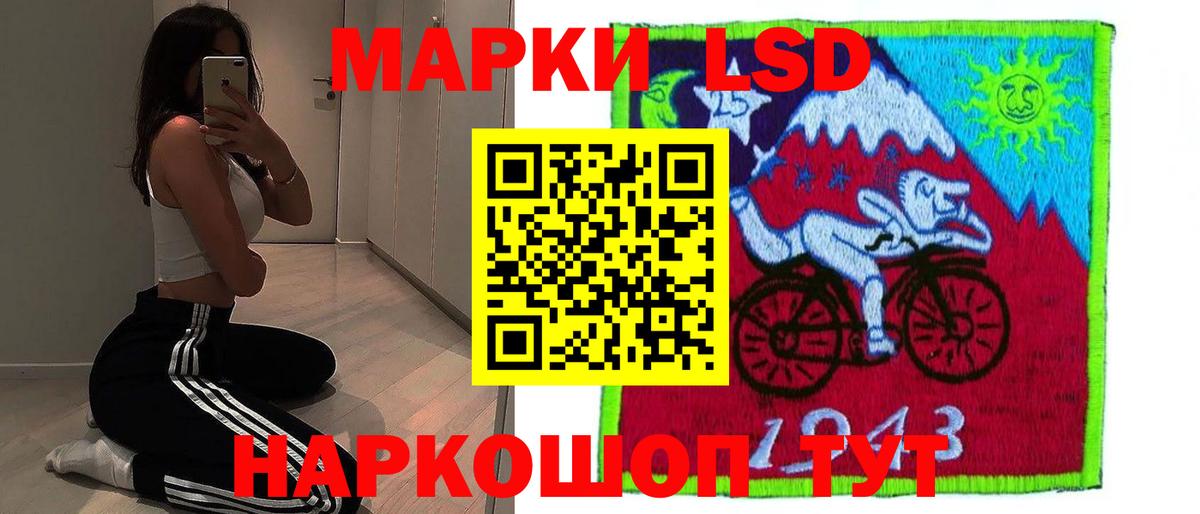 Куйбышев  ЛСД экстази кислота  блэк спрут ссылки  Лсд 25 экстази ecstasy  Вход с VPN 