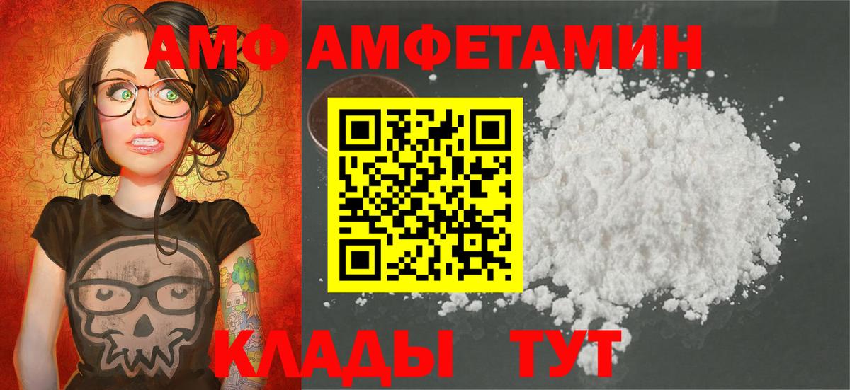 Куйбышев  Первитин винт  Вход с VPN 