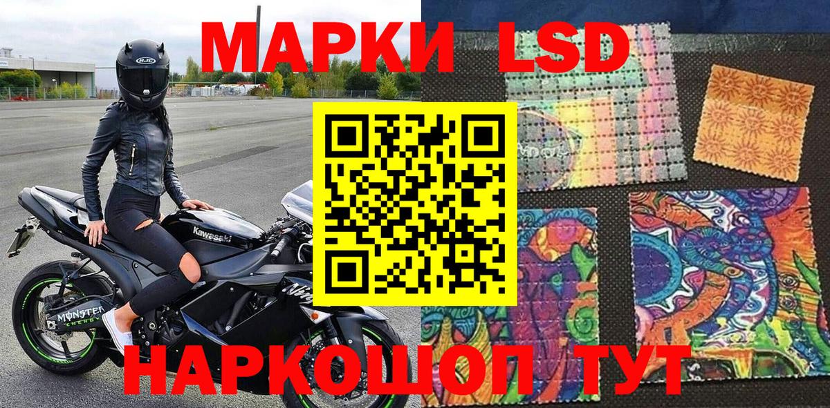 Марки NBOMe 1500мкг  Вход с VPN  Куйбышев 