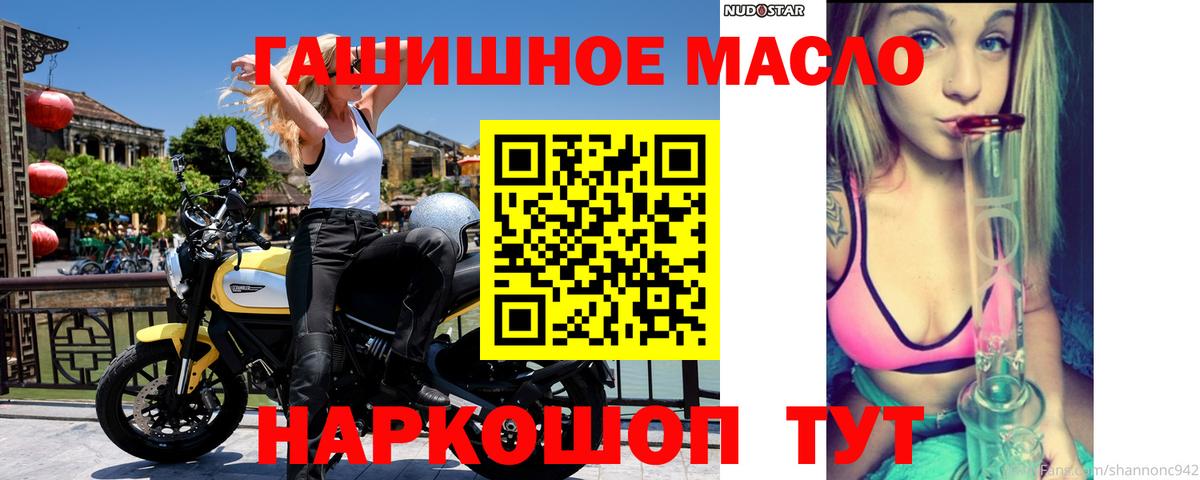 Дистиллят ТГК концентрат Куйбышев